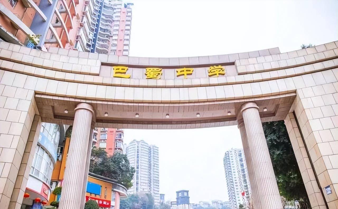 恭喜！重庆市4所学校入围清华北大优秀生源地，被誉为重庆四小龙