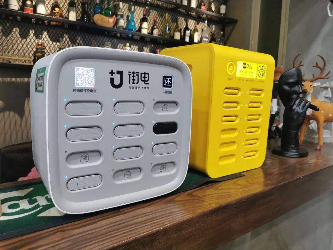 不同点位共享充电宝,收费差20元!客服称年轻人不在意几元钱.谁在调价?