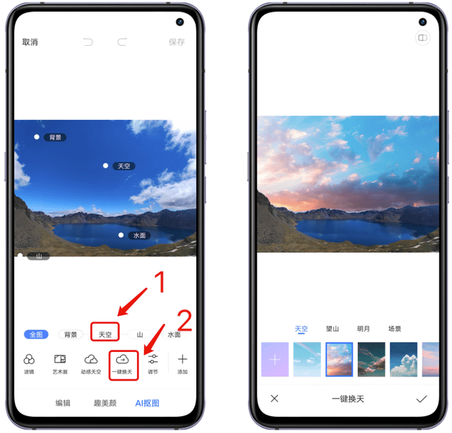 vivo手机相册自带的4大宝藏功能,90%的人都没发现,真可惜_照片_vivo