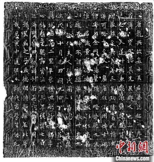陝西辨認出宋代晚期陳姓家族企業墓