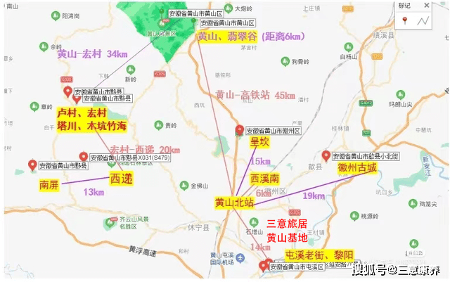 西遞古村落 距基地50公里6,黃山風景區 距基地53公里7,宏村 距基地59