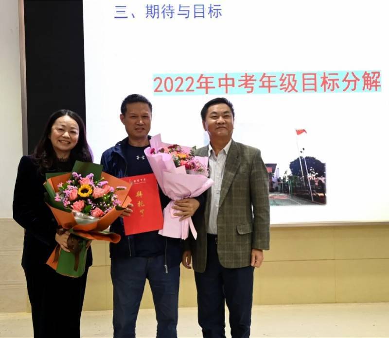 欧阳普全任深圳市桂园中学新校长,邓登江退休_罗湖区_基础教育_广东省