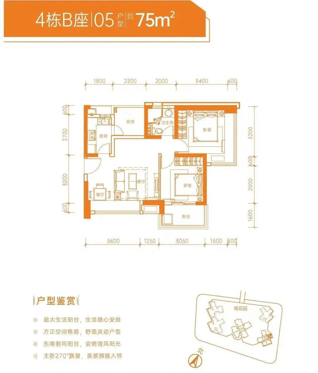 豪方东园户型图图片