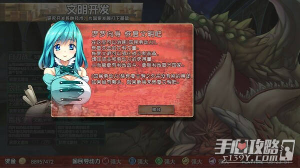 国度机制