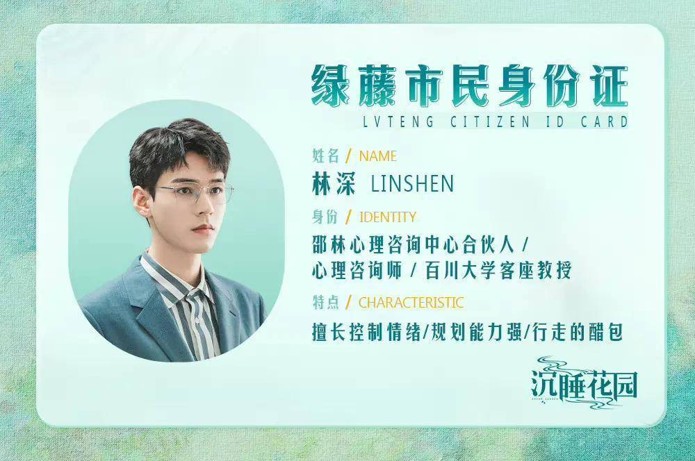 12.12-14剧:赵丽颖,张若昀,龚俊,娜扎,任嘉伦,刘宇宁,宋茜