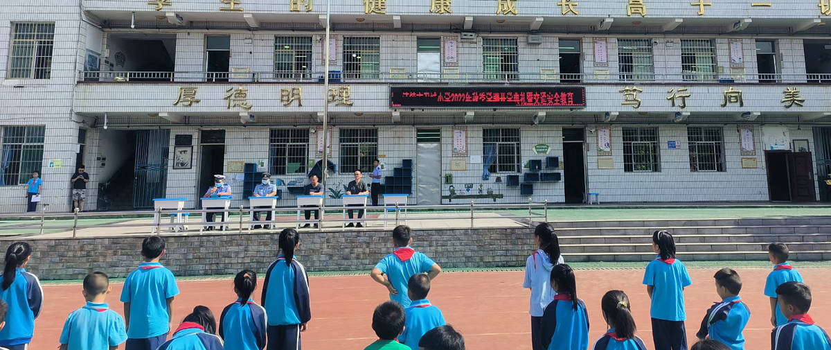 清镇市卫城小学举行开学典礼暨法制安全进校园活动_进行_全体师生