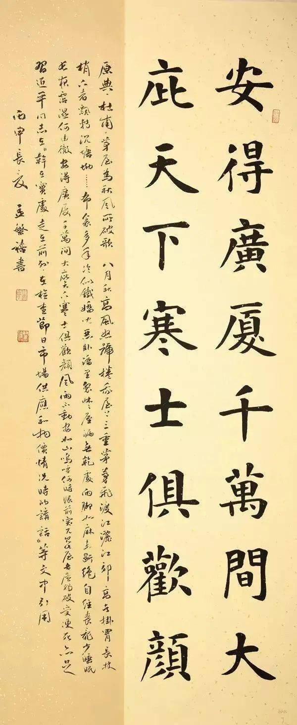 孟繁禧书法作品!_生活_北京_原典