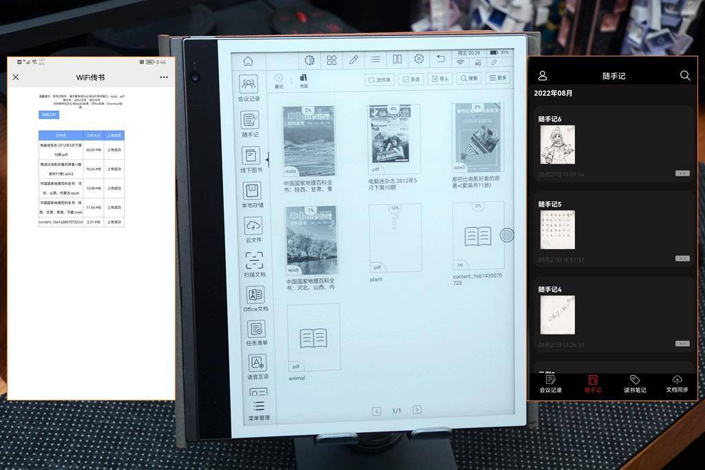 文山会海克星,随身翻译,Bigme inkNote智能办公本开箱简评