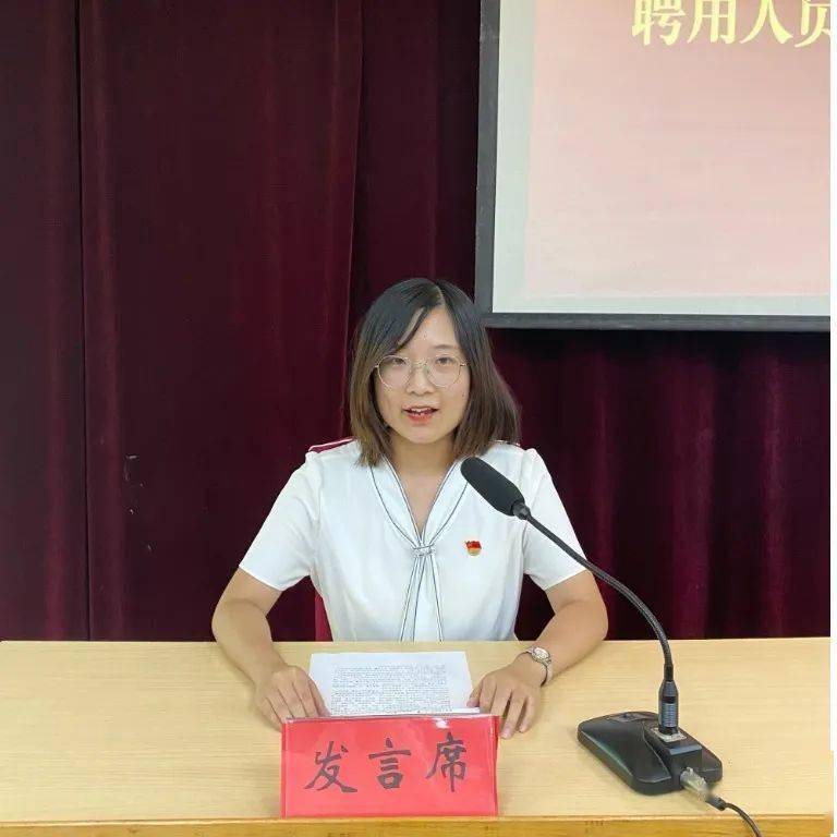 青衿之志 履践致远 ——平度市"优选计划"聘用人员