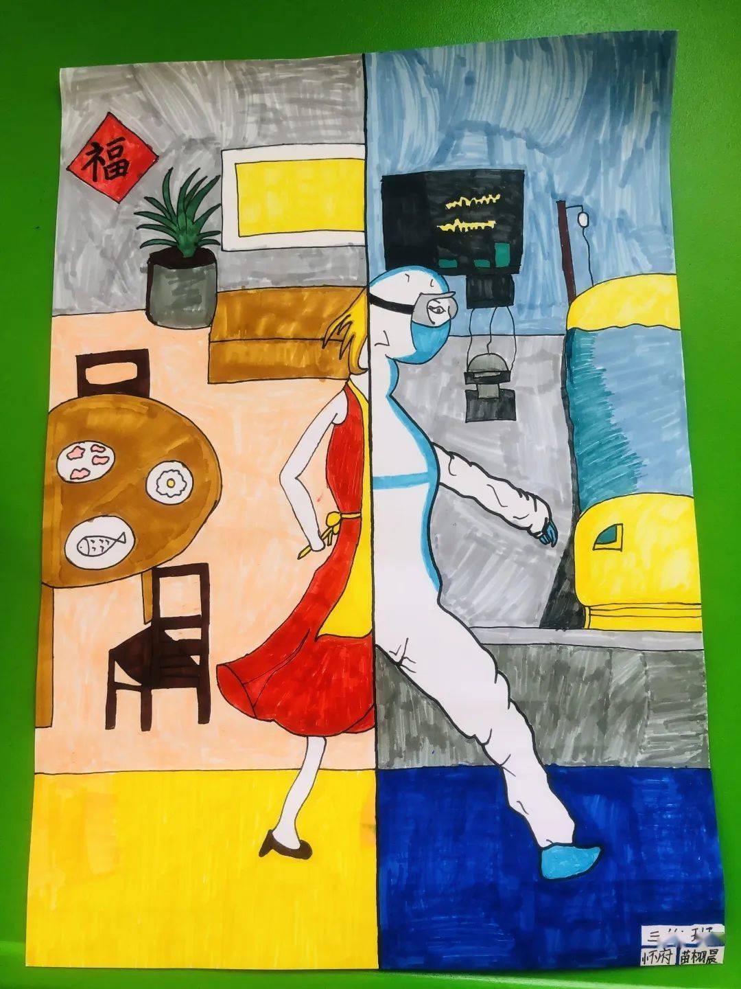 "健康的样子"儿童绘画作品征集活动优胜作品名单公布