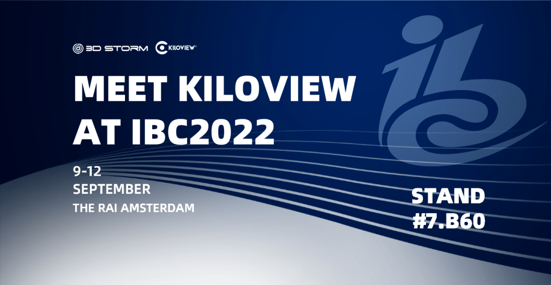 新科技·享视界｜千视全NDIIP化解决方案亮相IBC2022