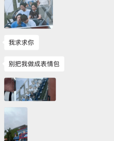 粉丝偶遇TF家族玩过山车，把朱志鑫苏新皓拍成表情包，画风搞笑