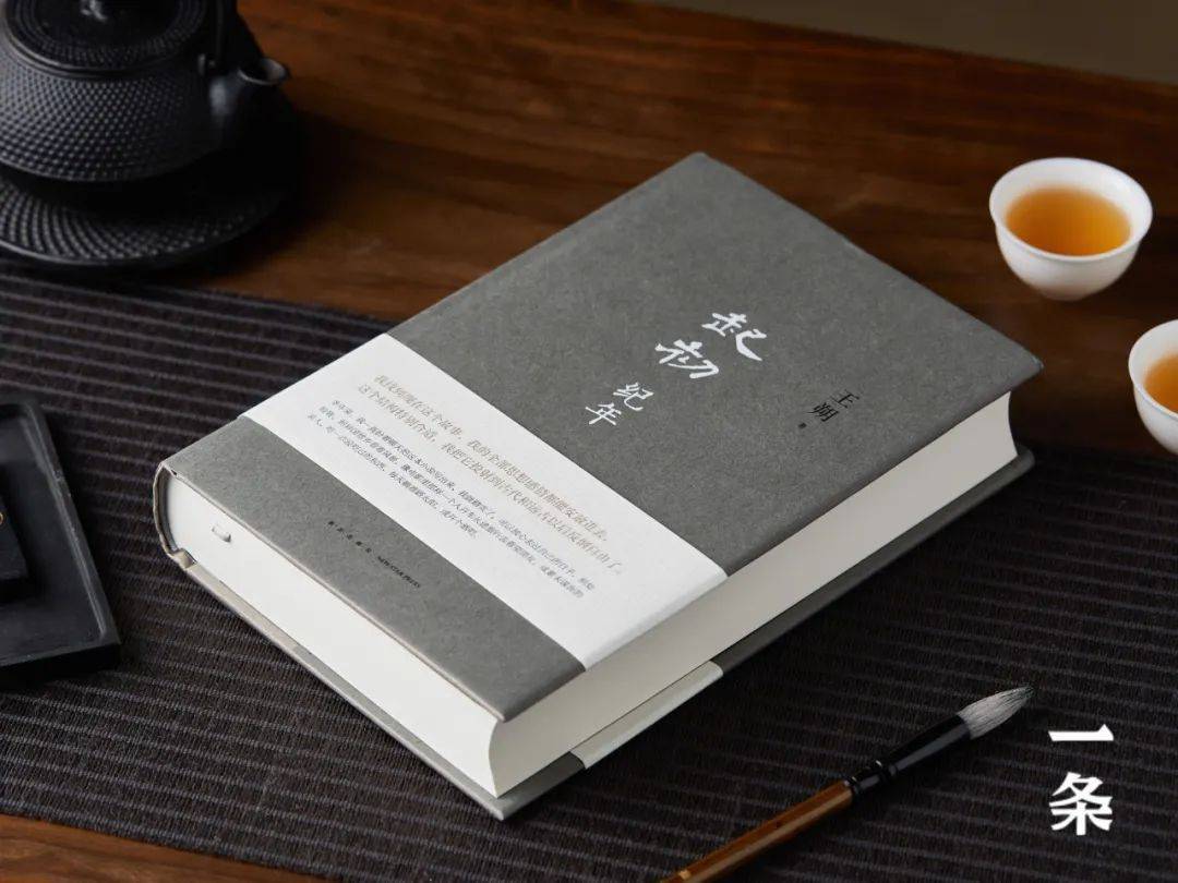 "我是拿口语所谓新北京话写作的作者,检查文字也须拿口语来回溜,没磕