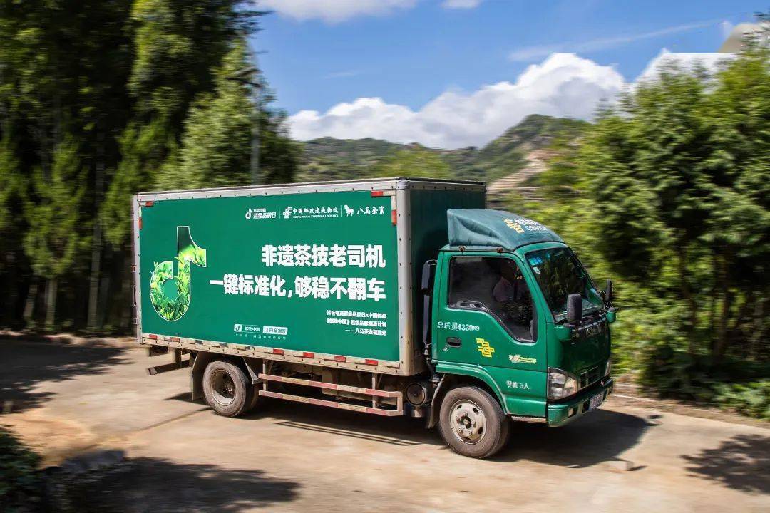 邮车_大牌_物流