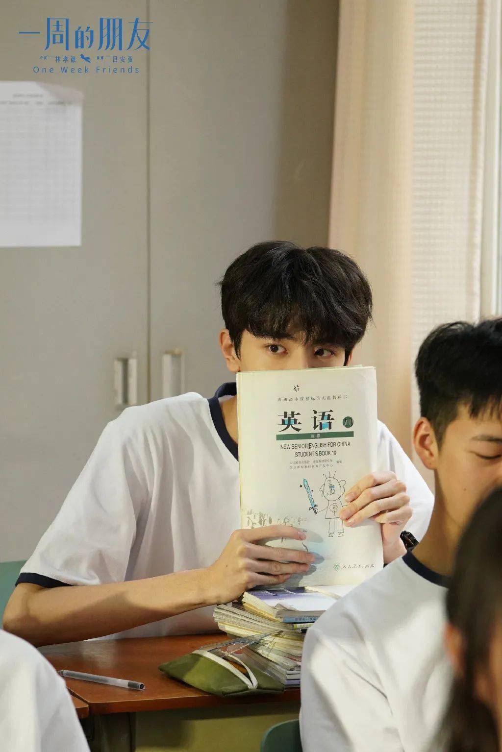 学院风穿搭走一个~_校服_青春_刘耀文