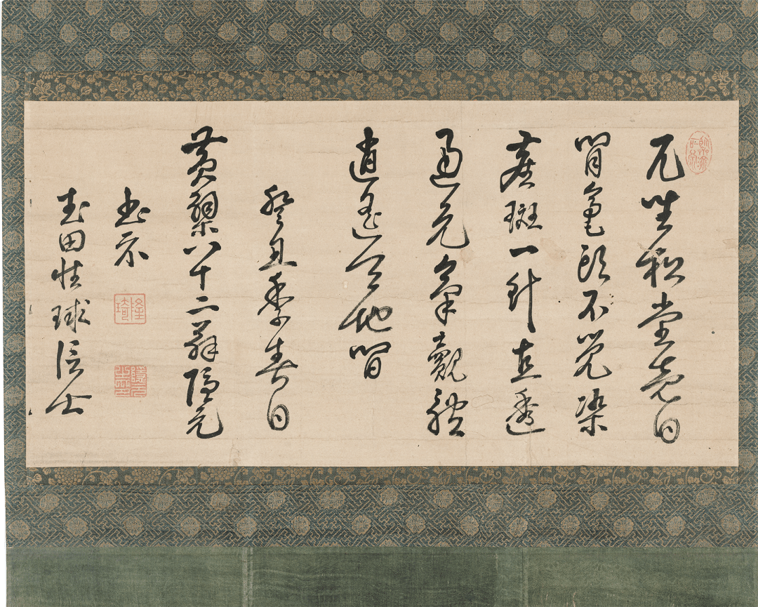 190余件罕见墨迹,再现禅宗书法的清寂幽美!_隐元_日本_费隐