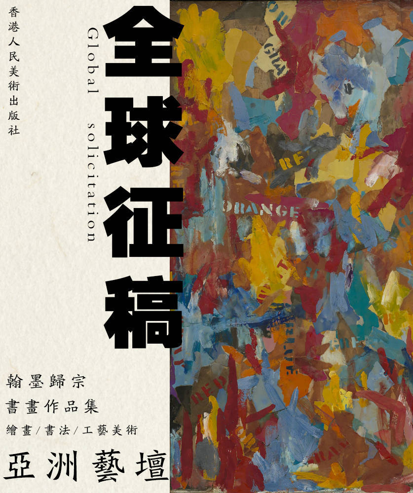 女性养生书籍排行榜_专业艺术类书籍排名十大艺术书籍