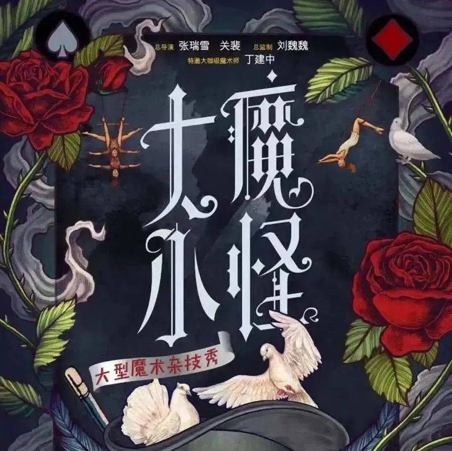 魔法世界的大雄到科学世界是那一集