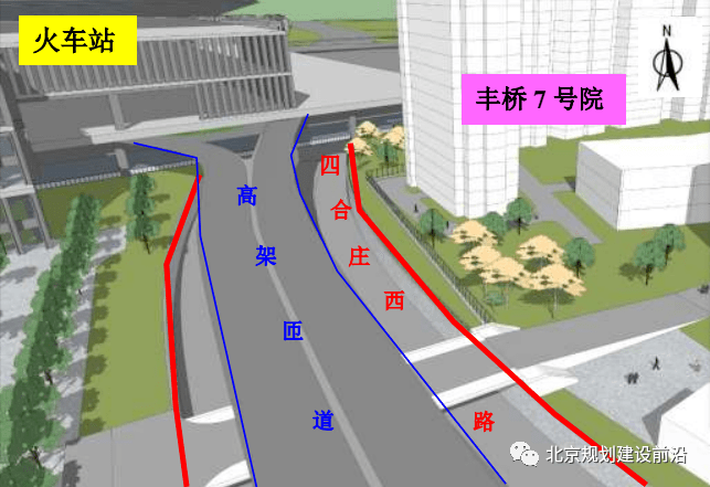 丰台四合庄西路,通久路这些道路最新建设进展—_项目_工程_地区