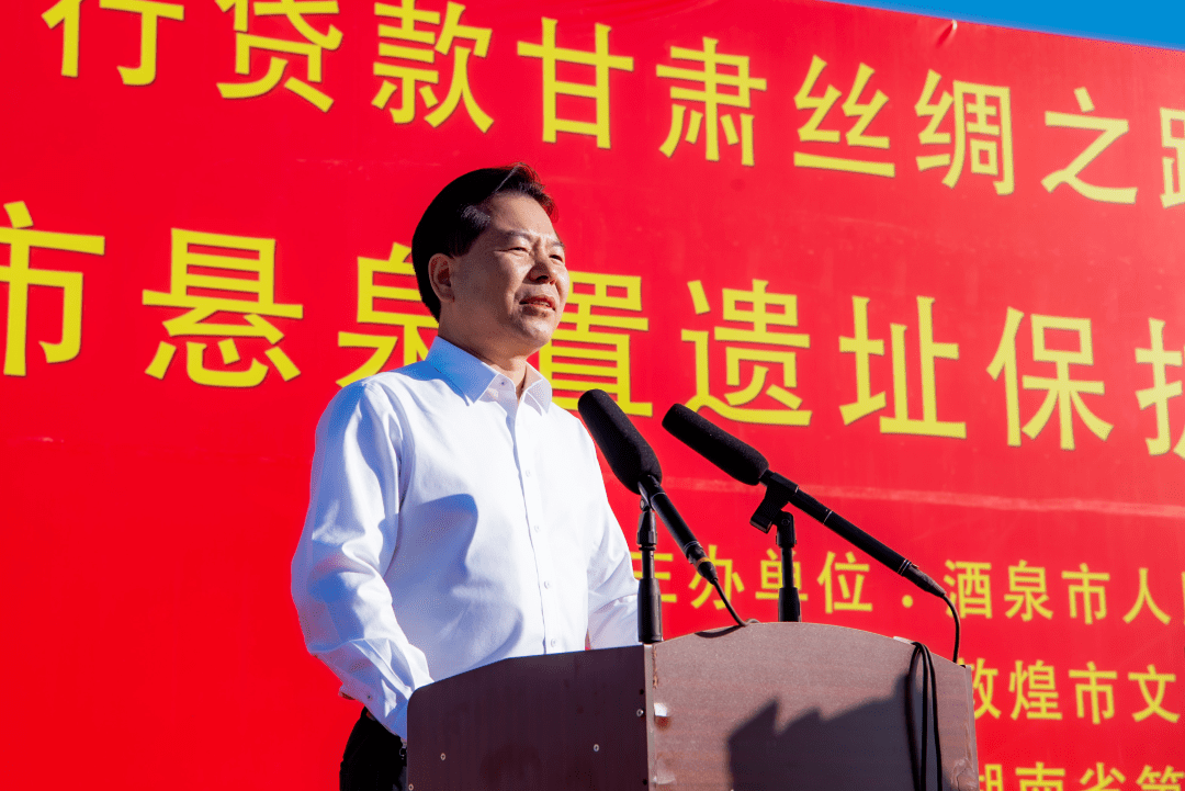 开工仪式由敦煌市委副书记,市长朱建军主持.