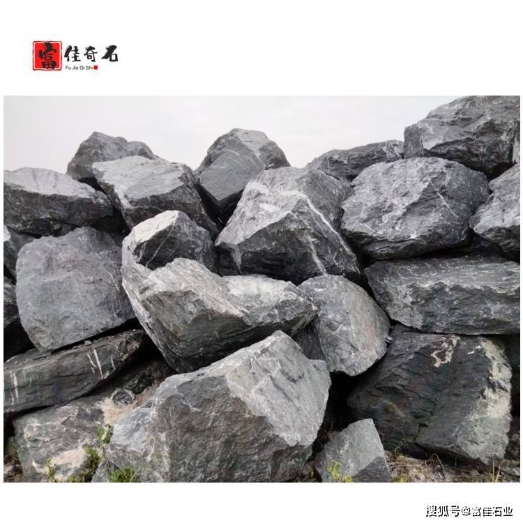 携石头起舞—佛山黑山石原石图片_石水钵_造景_庭院深深