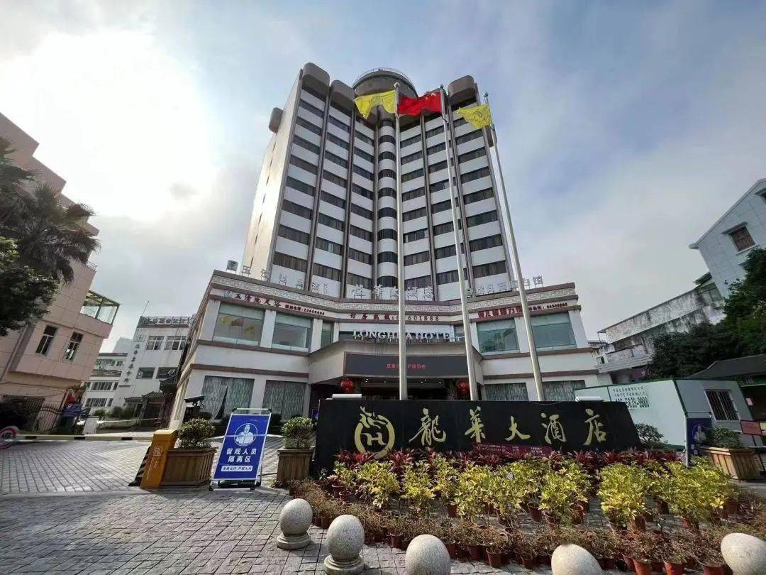 98龙华大酒店一个事事回音的"安居梦""龙港市站前路x号五楼窗户顶马