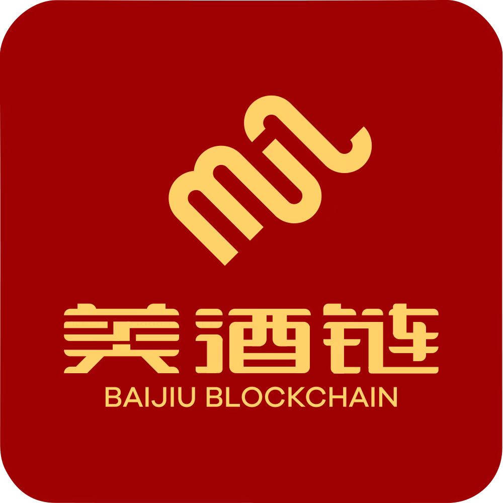 美酒链
