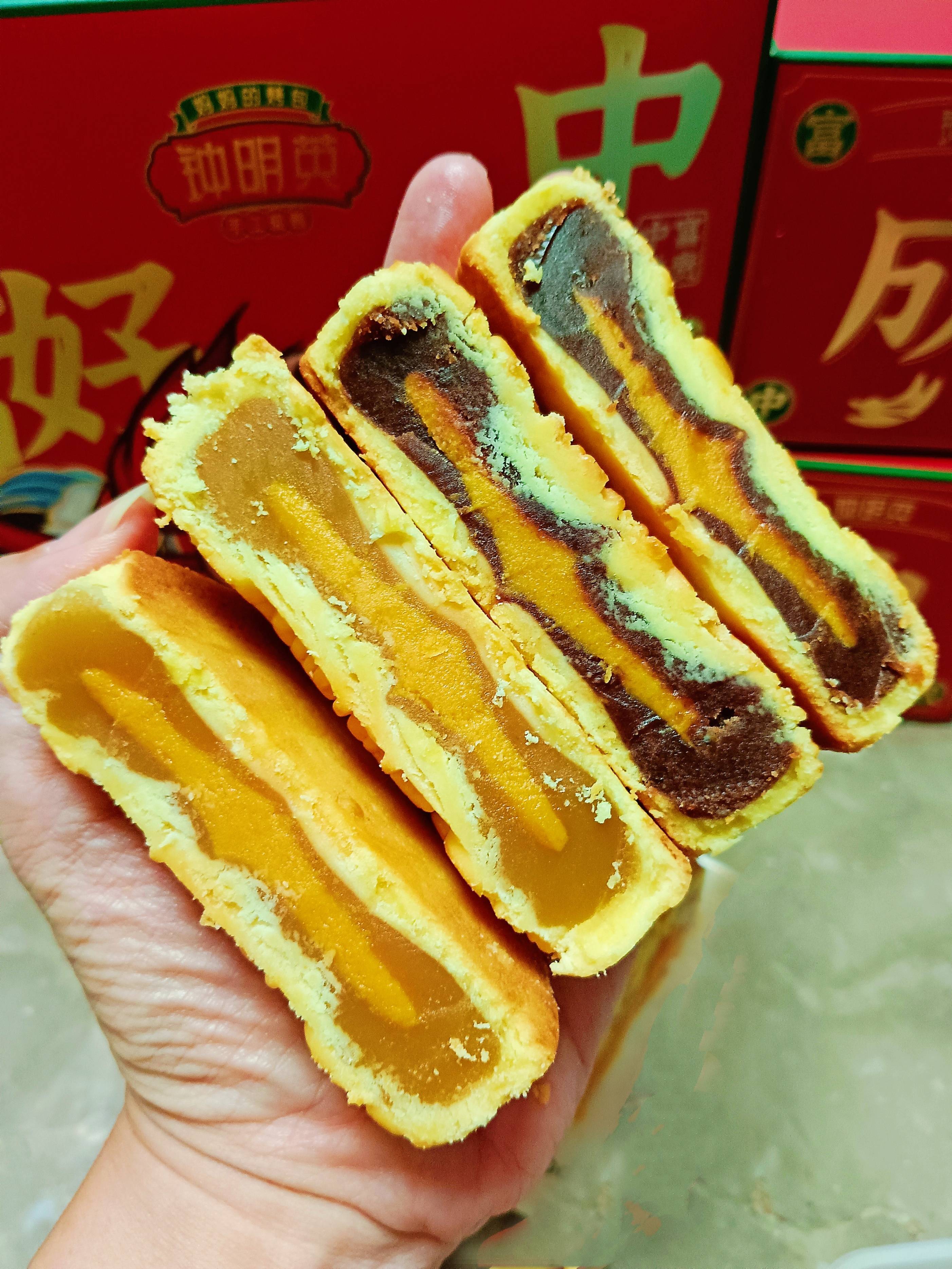 大饼_芋泥_咸蛋