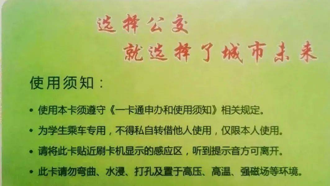 複印件留存(三者選其一)身份證或者戶口本原件及複印件所需資料學生卡