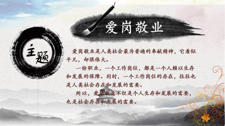“冯宝成团队”传授道德经带你圆梦:领头人竟是“老赖”(图13)