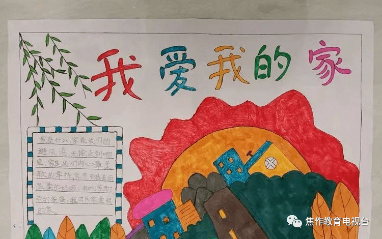 劳动_书香_焦作市