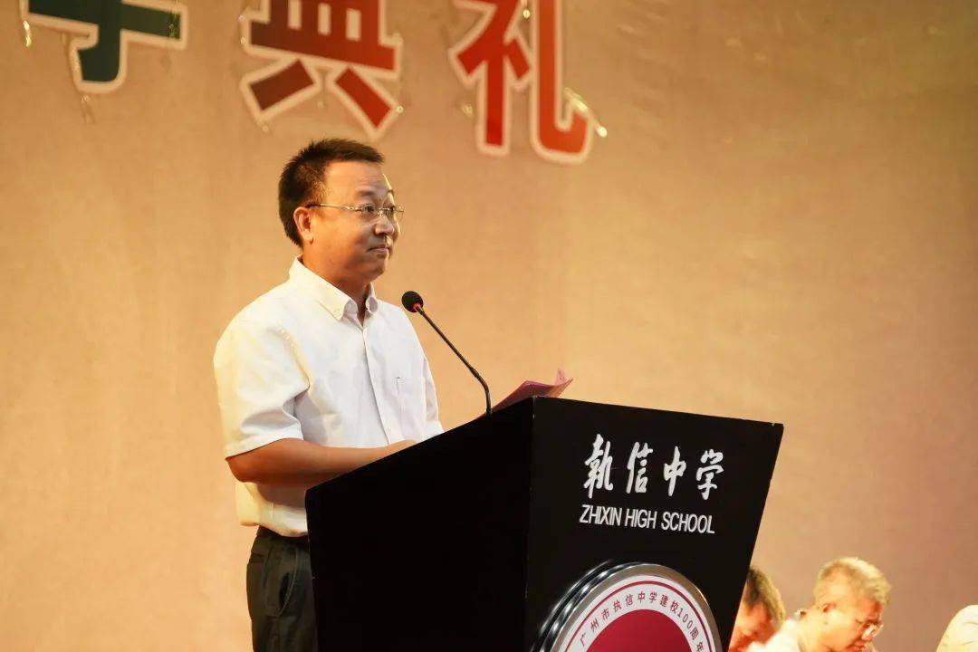 开学典礼(执信路校区)| 勤奋踏实,厚积薄发