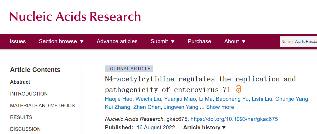 1区，IF=19.16 云序RNA乙酰化测序acRIPseq助力病毒复制机制研究！_基因组_细胞_Mut