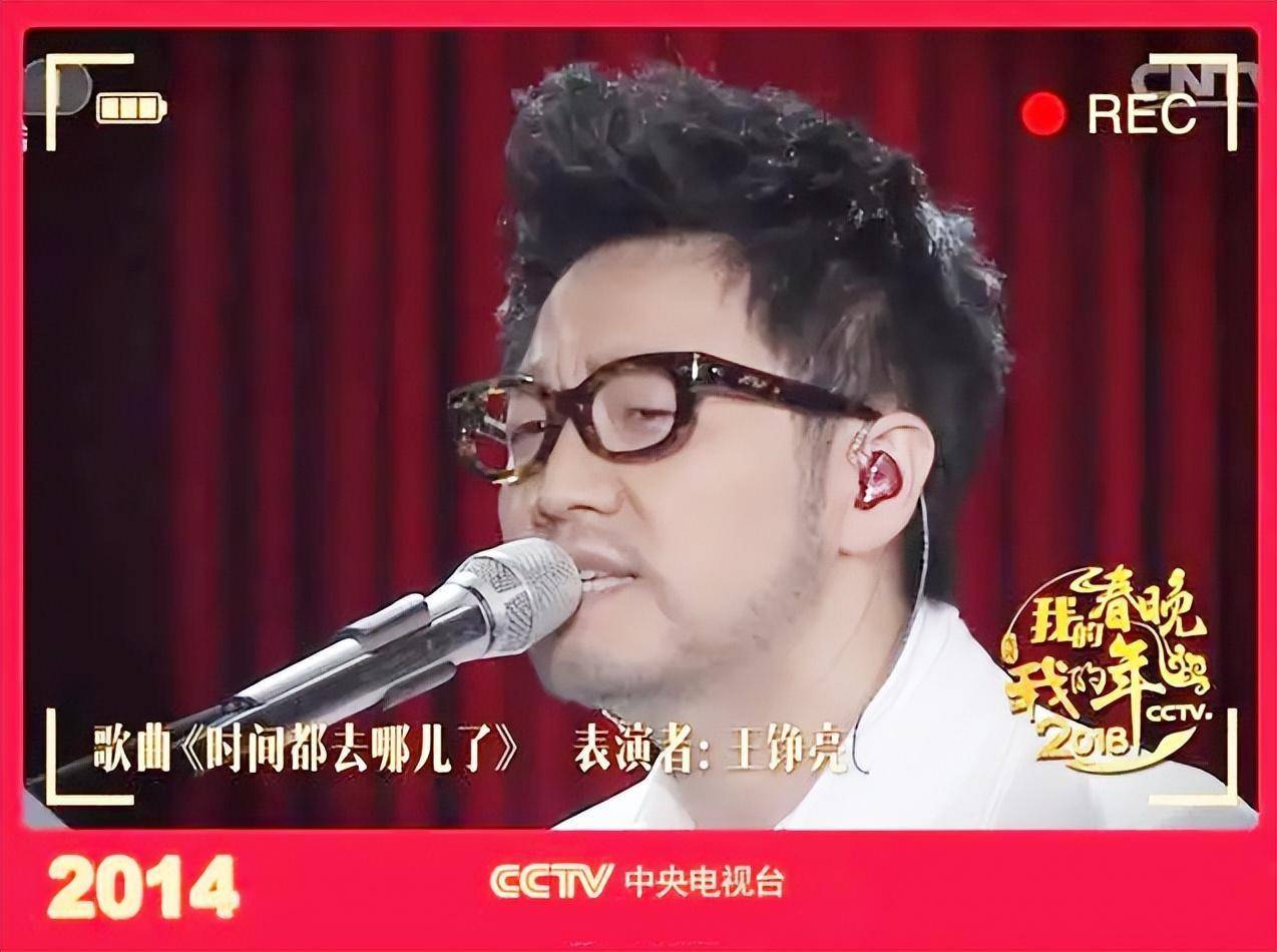 《时间都去哪儿了》王铮亮:爱情坎坷父亲瘫痪,婚姻和亲情都有泪_文薇