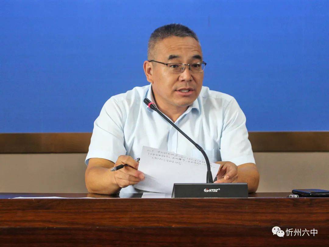 忻州市第六中学举行初一新生均衡分班仪式_马俊生_名单_领导