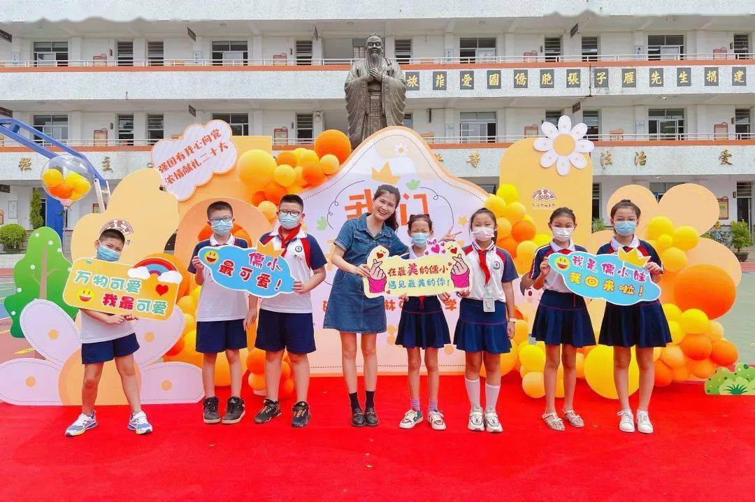 如期而至,依约而来_小学_池店_教育