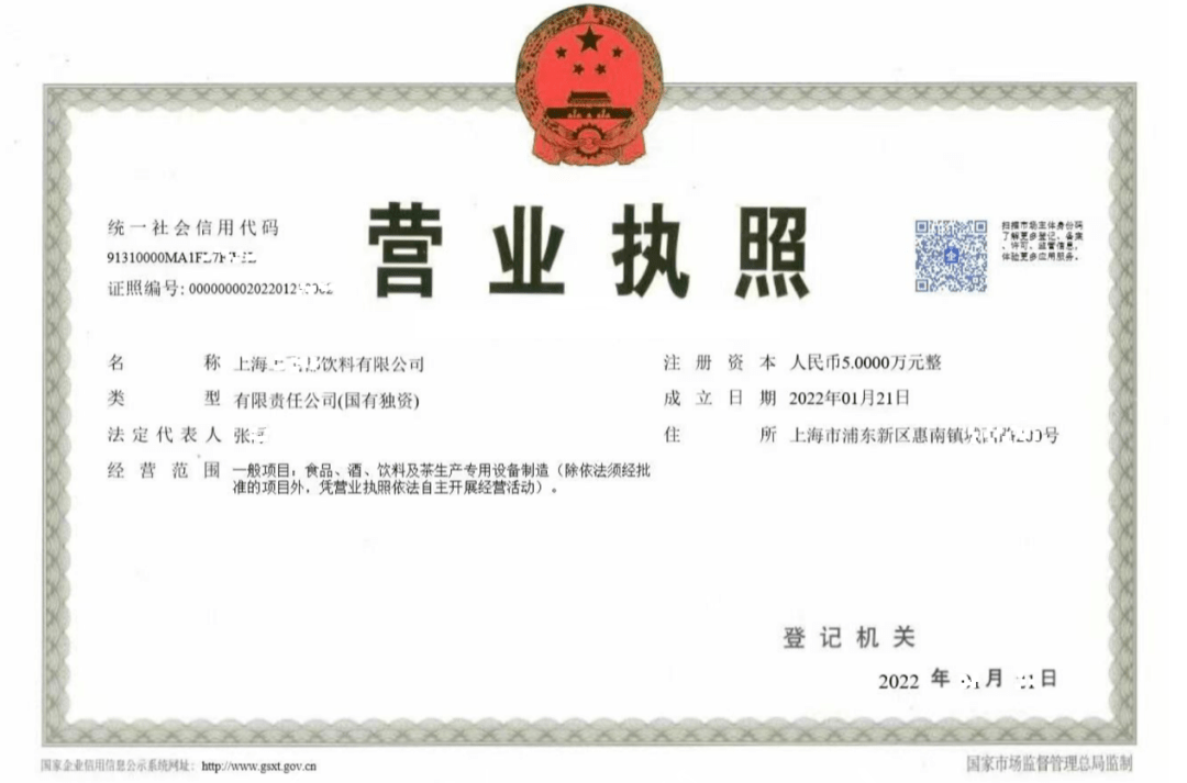 9月起,这些新规将改变你我的生活~_上海_营业执照_课程