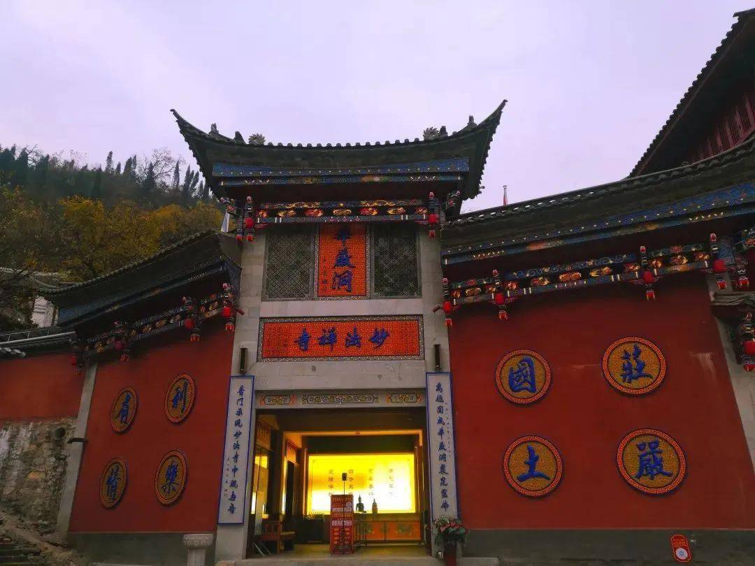 安顺华严洞的故宫文物就是第一批经南路运送来的共计有80箱1022件于