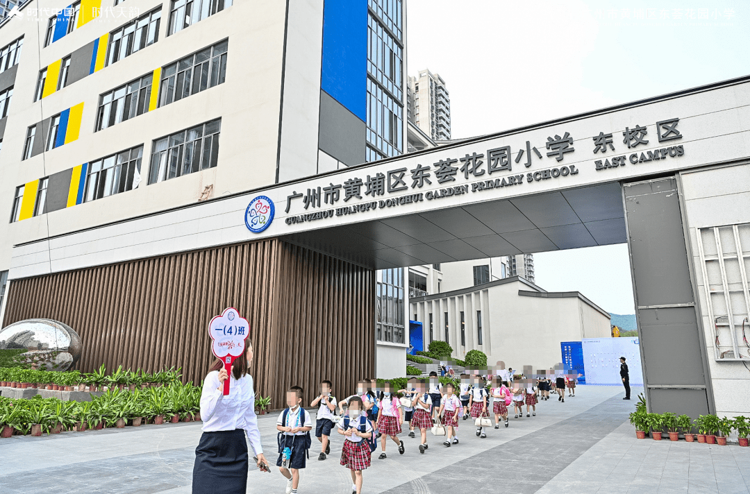 直击东荟花园小学开学现场!内附高清谍照!_老城区_孩子_校区