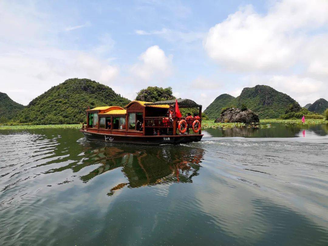 文山人到普者黑玩有专属优惠啦!_执行价_文山州_凭证