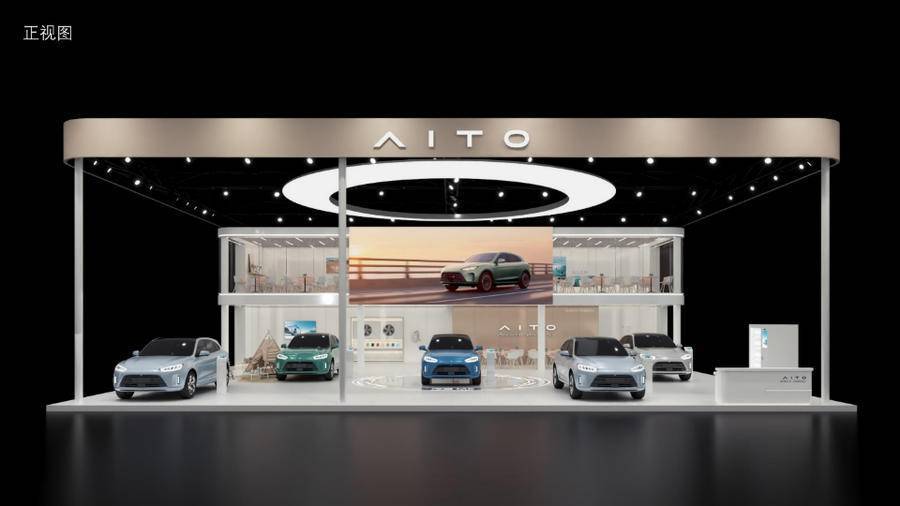 买新能源车到齐鲁车展aito展台,感受未来出行魅力_搜狐汽车_搜狐网