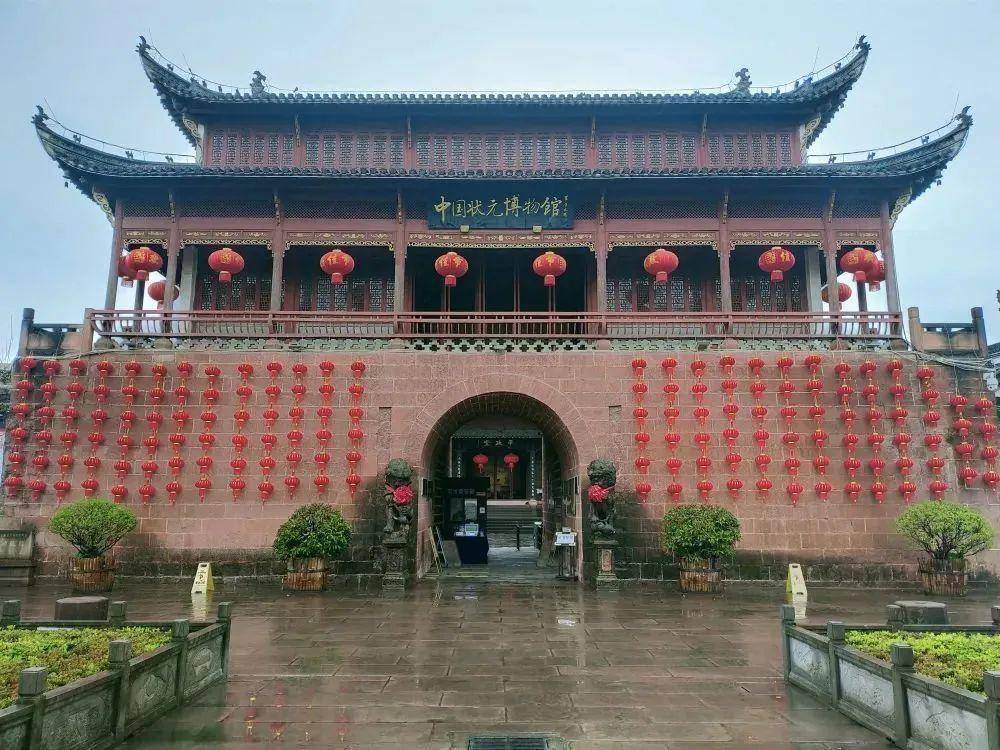 文博带你游安徽 | 休宁县状元博物馆:诉说状元的故事_黄轩_文化_广场