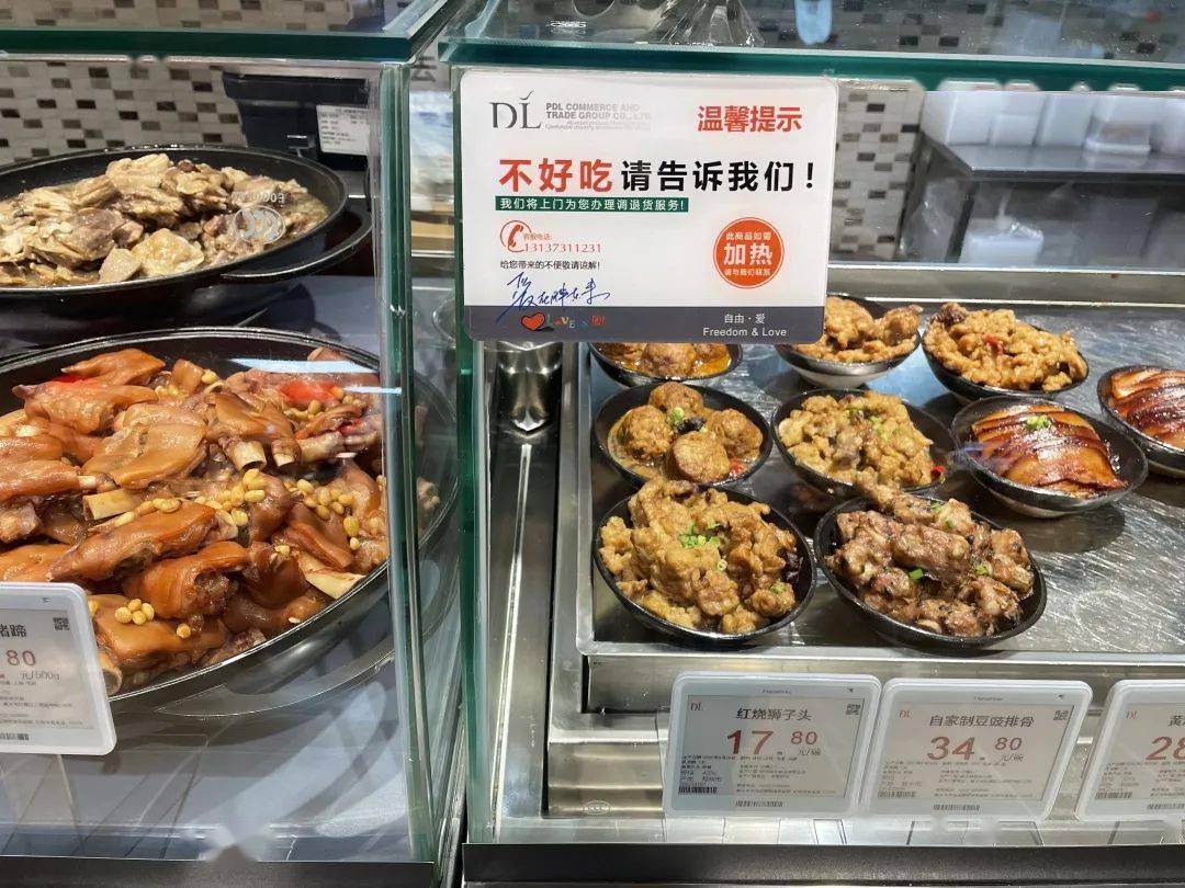 探店丨胖东来(大胖)的众多小细节_零售_顾客_商品