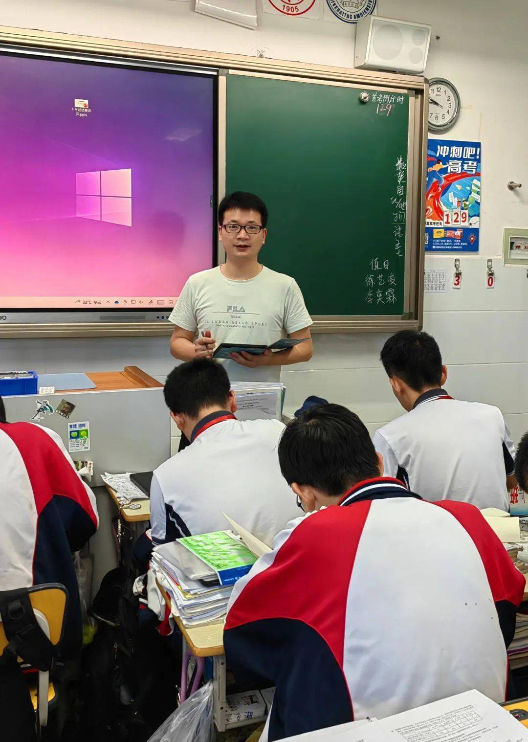 【教师风采】省杰出教师——缙云中学 刘志清_丽水市_工作_童心