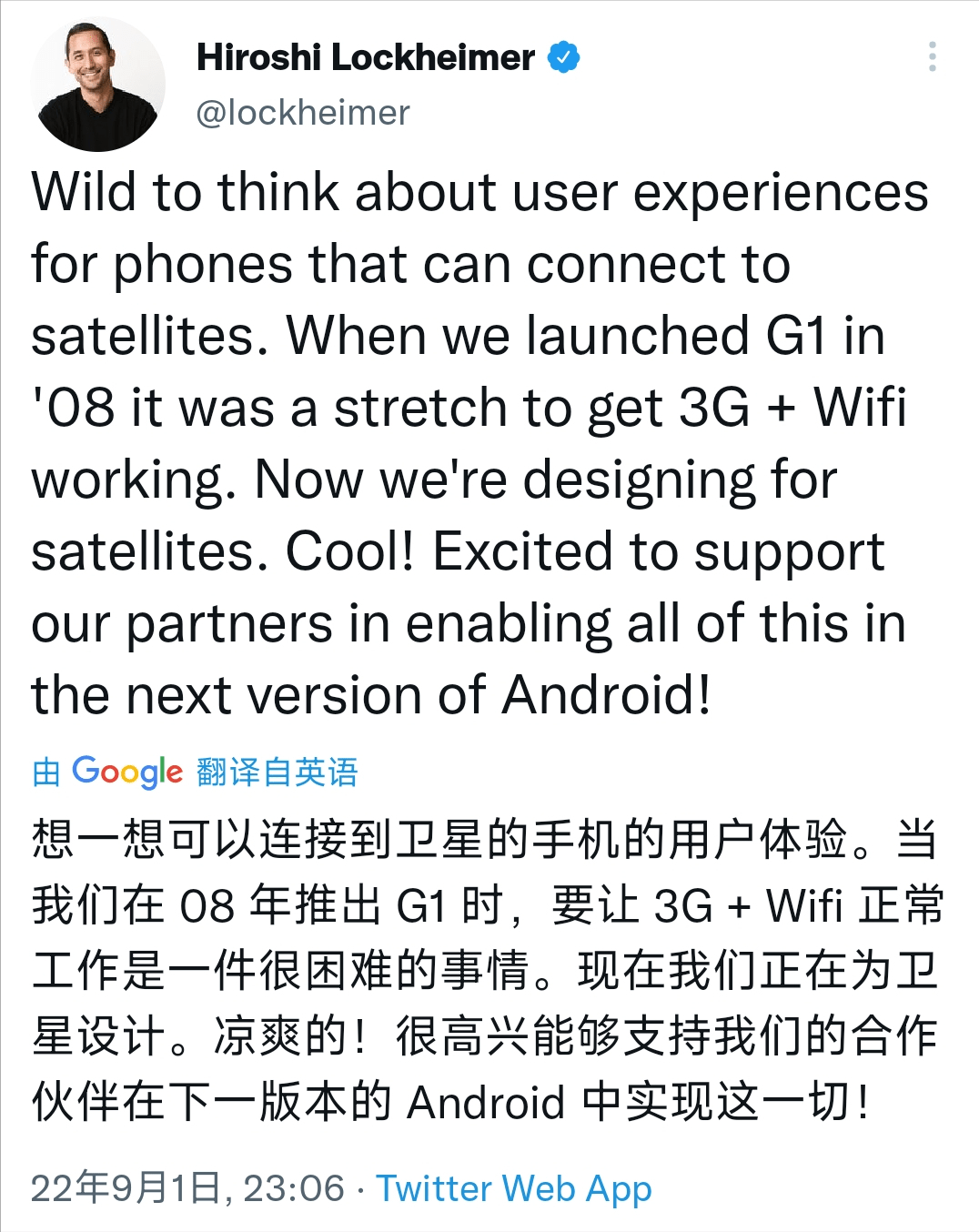 证实了！华为Mate50系列将支持卫星通信，或将搭载北斗短报文芯片_https://www.jinrisc.com_站长资讯_第3张