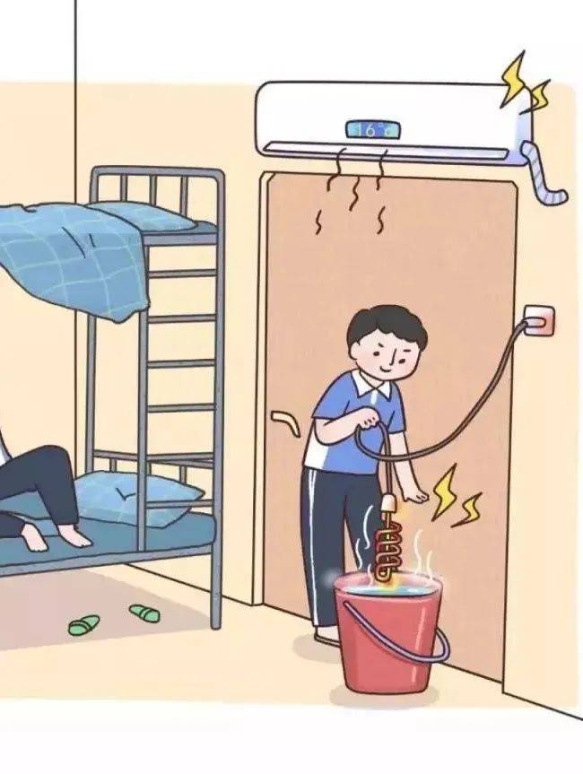 温馨提示:新的学期马上开始 校园安全用电需牢记!_电器_保护器_宿舍