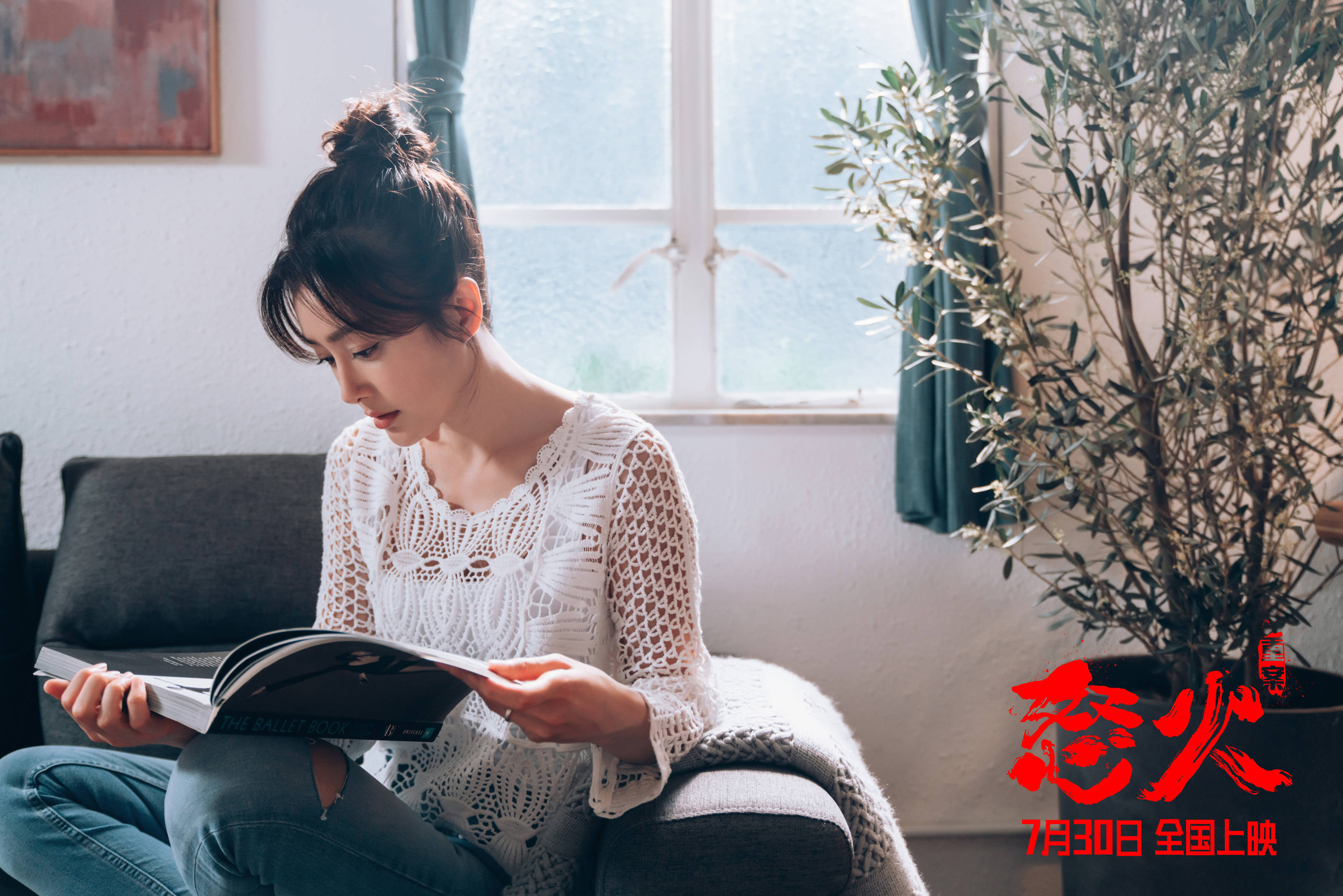 《怒火·重案》秦岚深情演绎甄子丹爱妻 温柔力量诠释警察家人勇敢