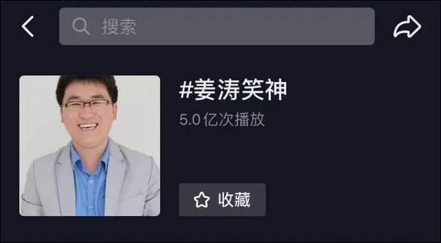 他们是出镜"套路王"_姜涛_奥特曼_商家