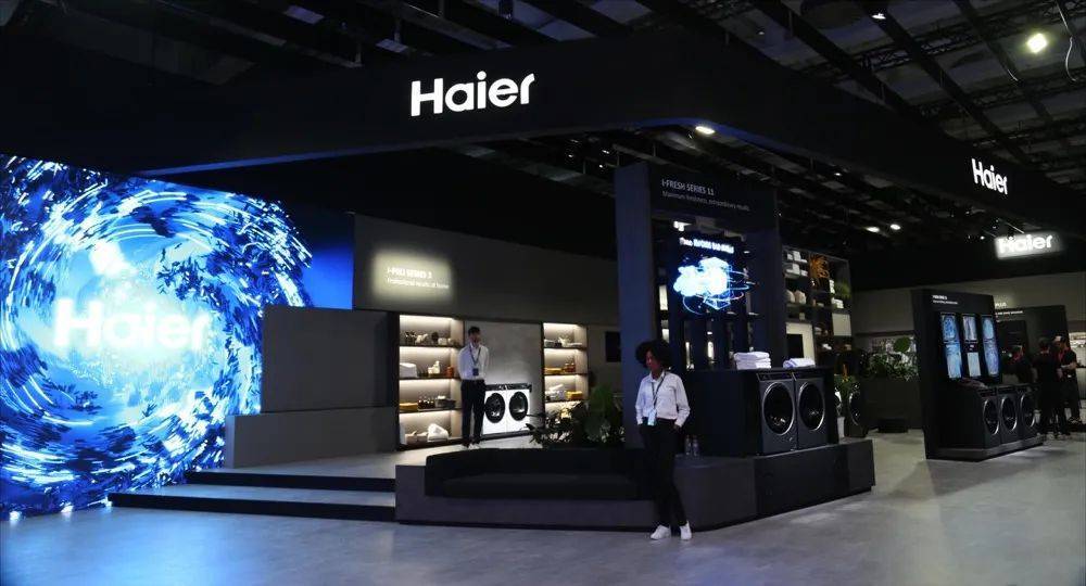 IFA上的海尔智家：从家电到家庭，一场新角逐的开始-家电圈官网