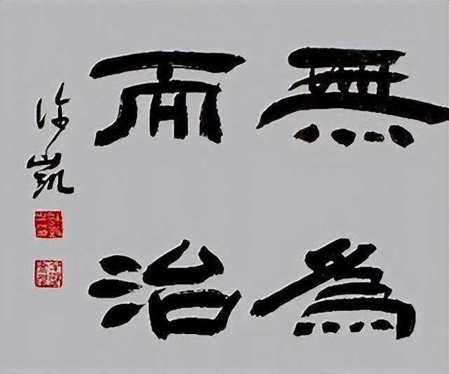 人生的最高境界—儒释道分别怎么解释的?